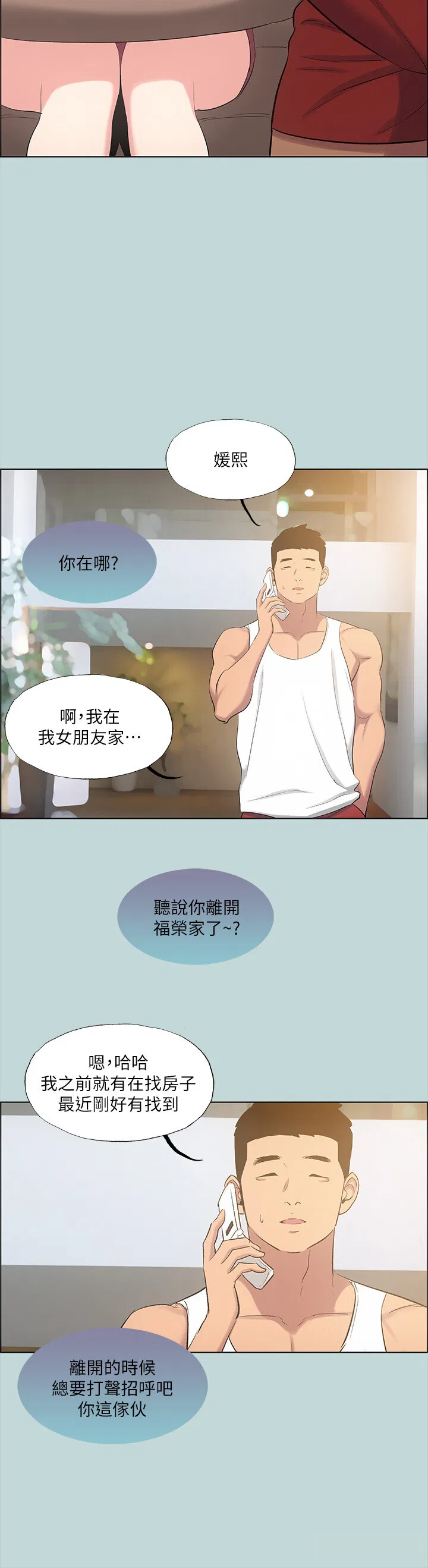 第49話