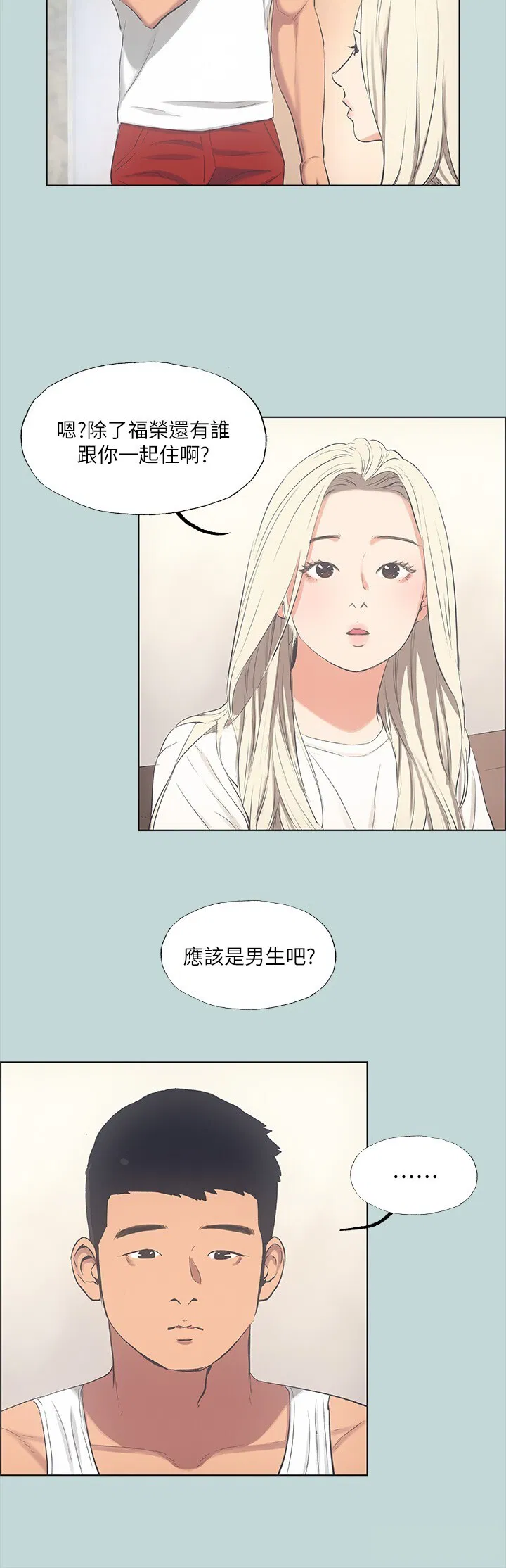 第49話
