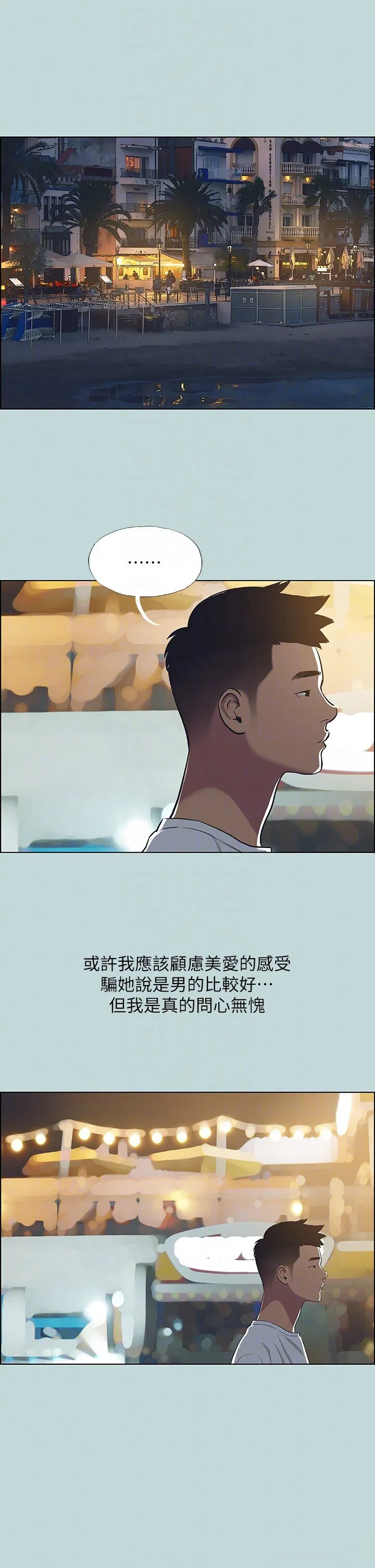 第49話