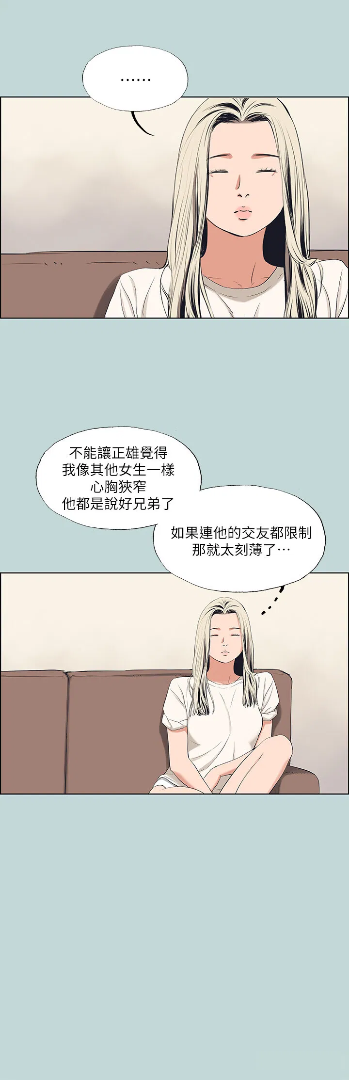 第49話