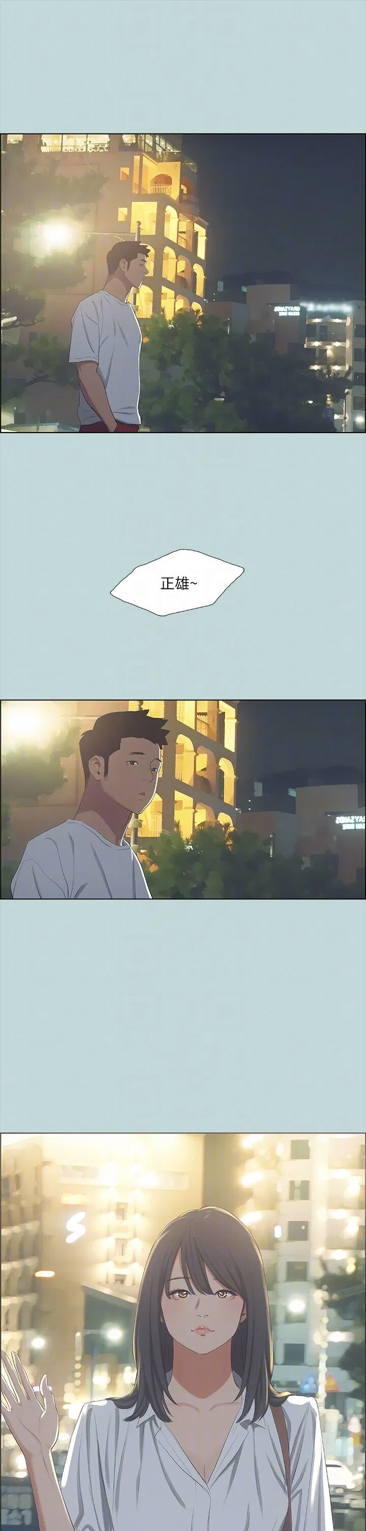 第49話