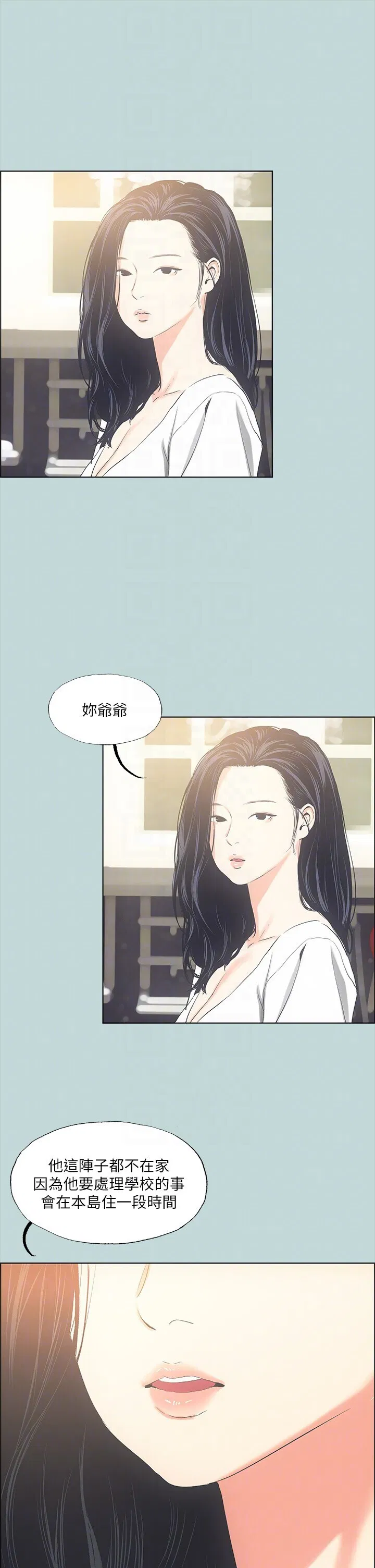 第49話