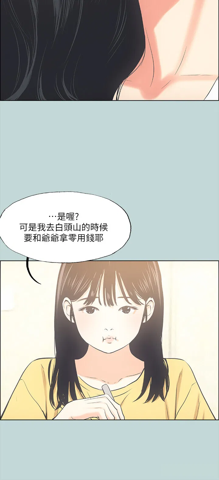 第49話