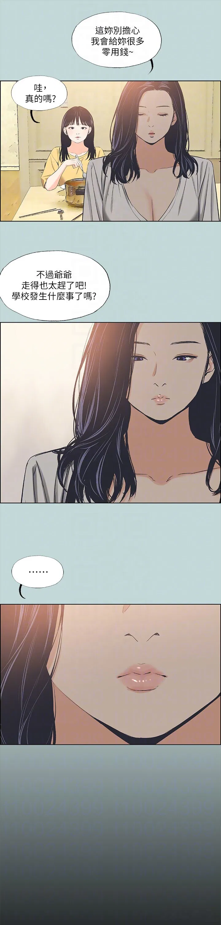 第49話