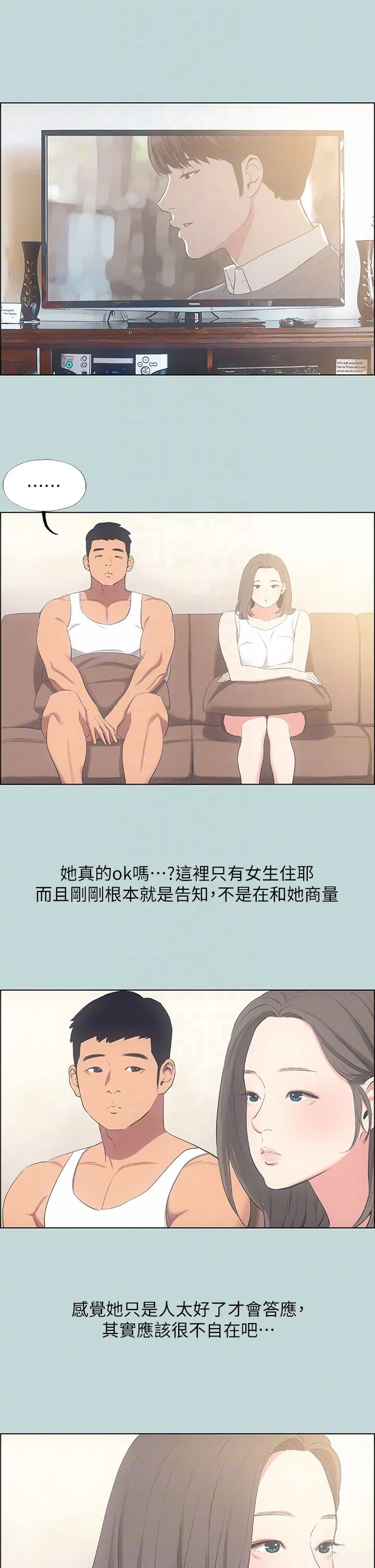 第49話