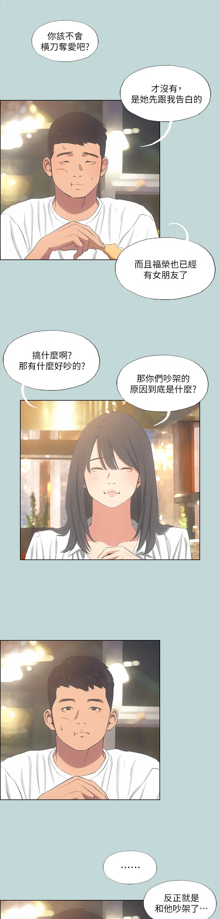 第50話