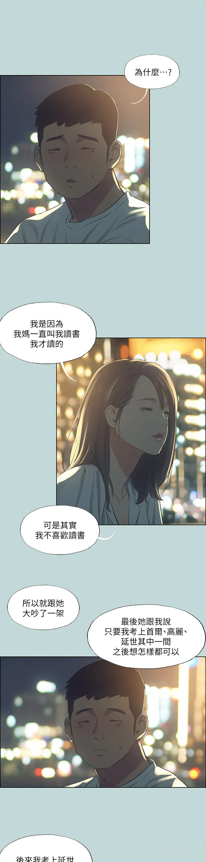 第50話