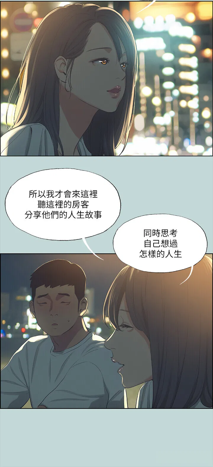 第50話