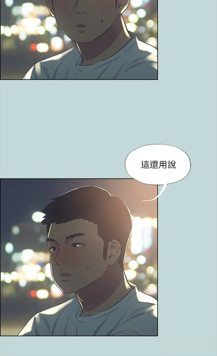 第50話