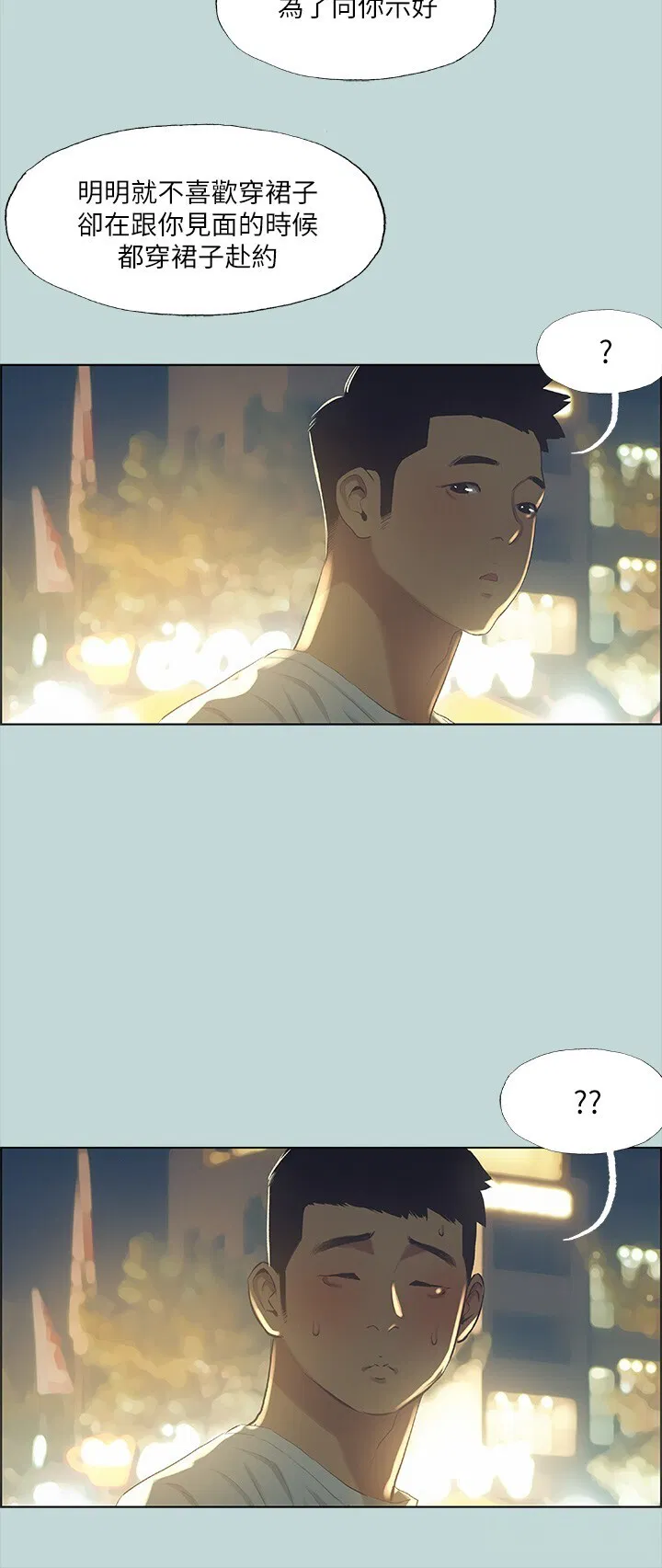 第50話