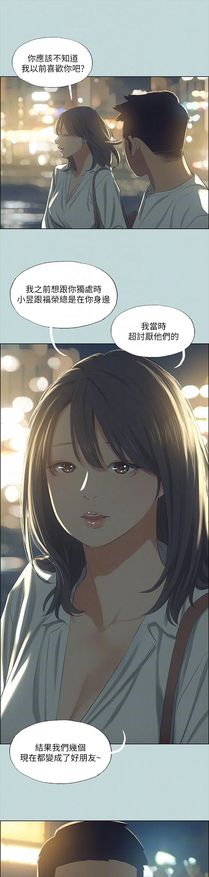 第50話