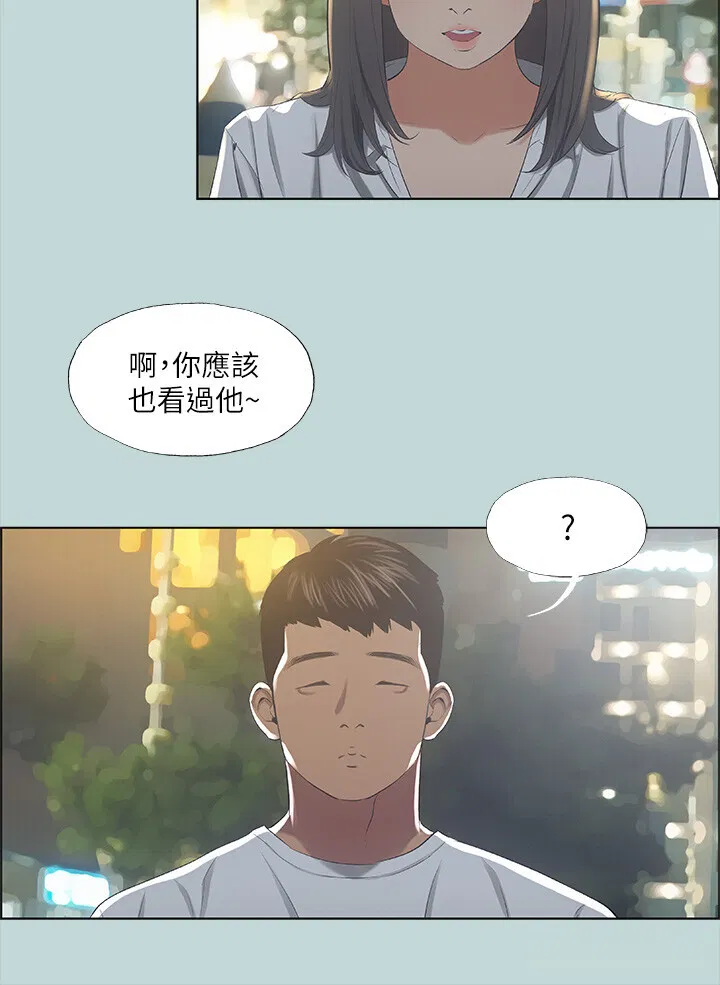 第50話