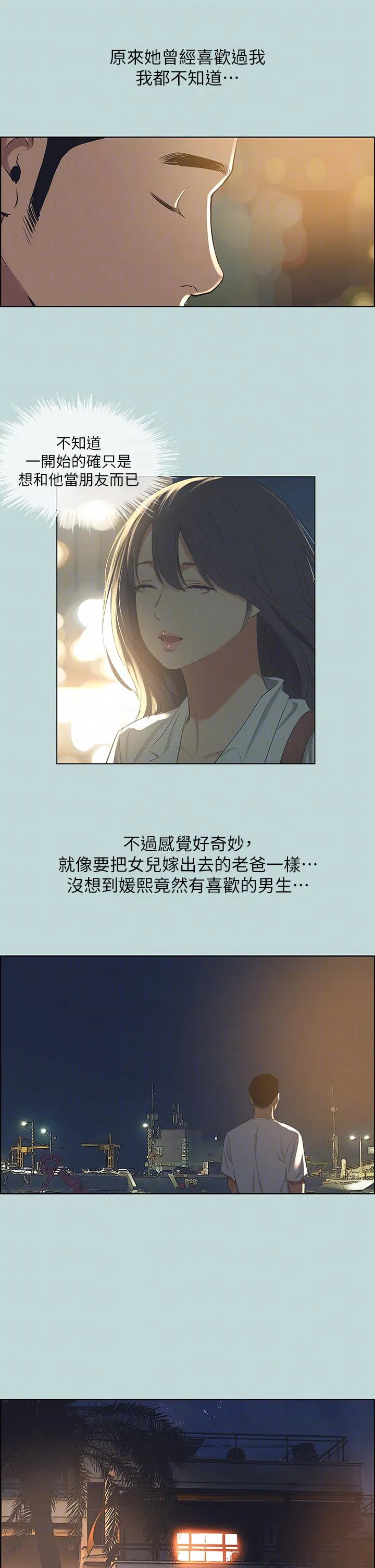 第51話