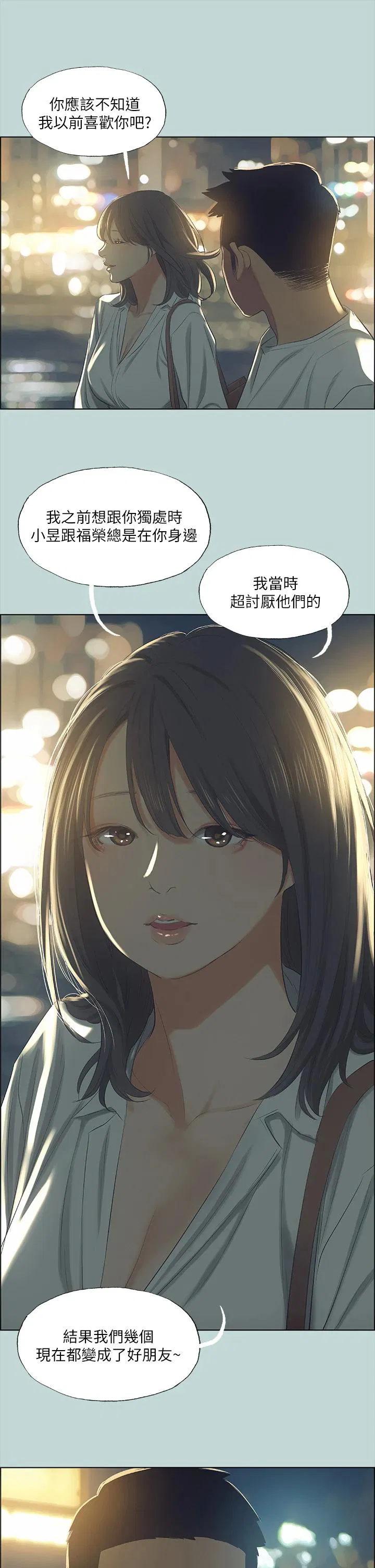 第51話