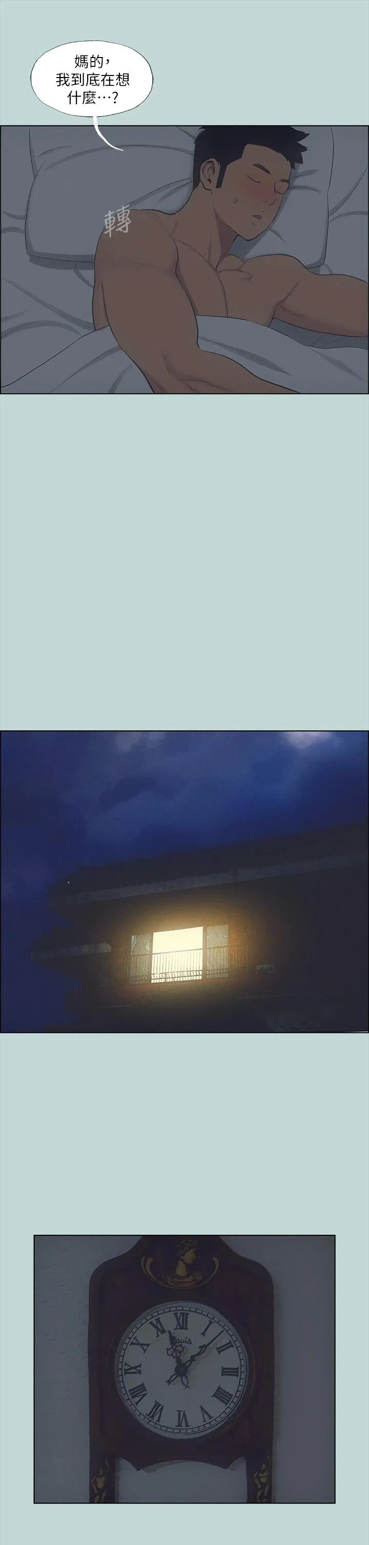 第51話