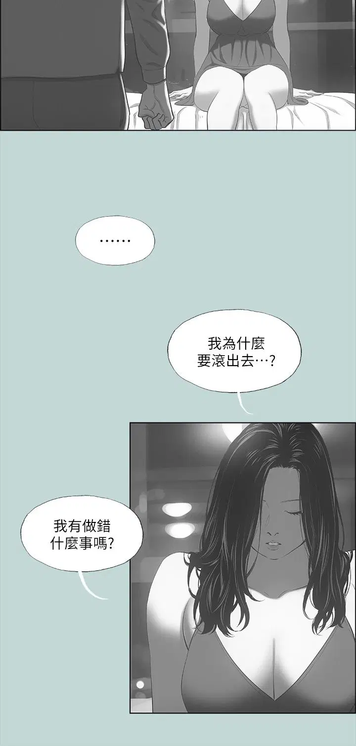 第51話