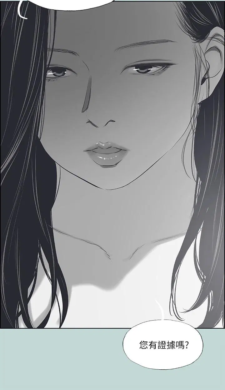 第51話