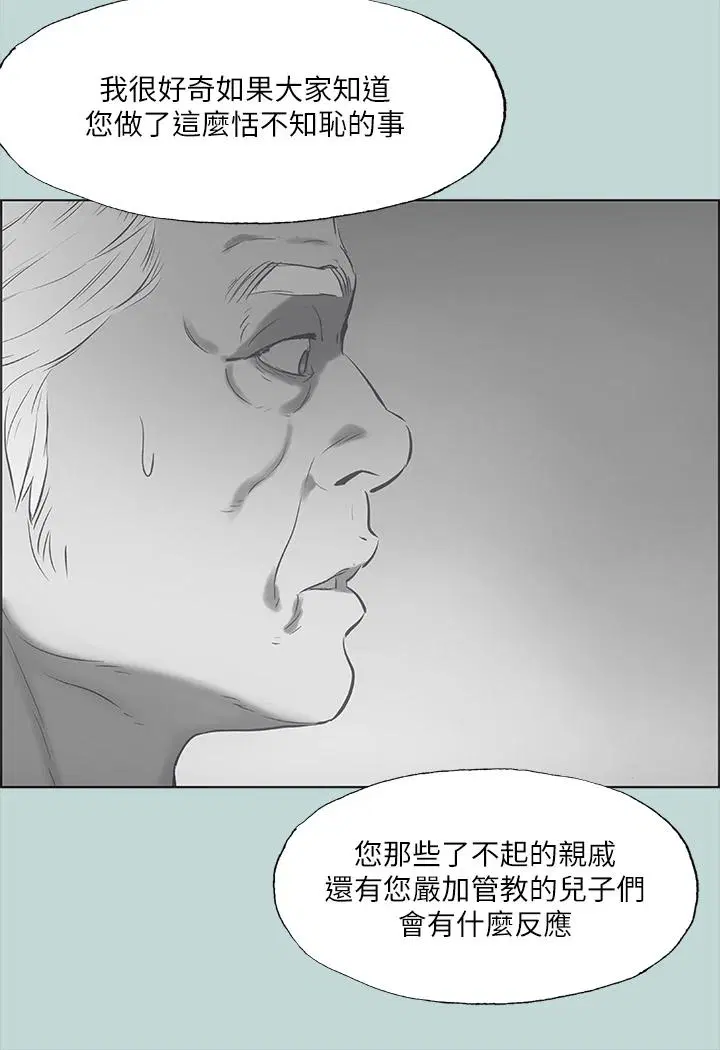 第51話