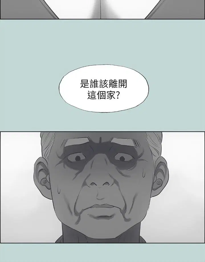 第51話