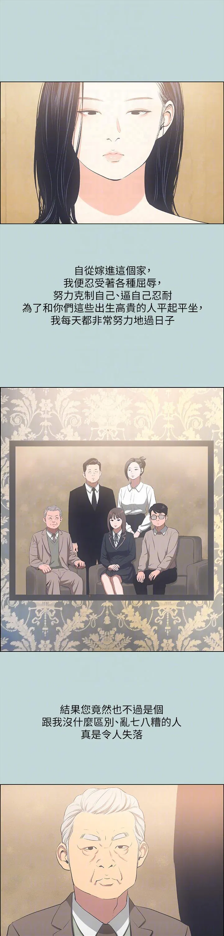 第51話