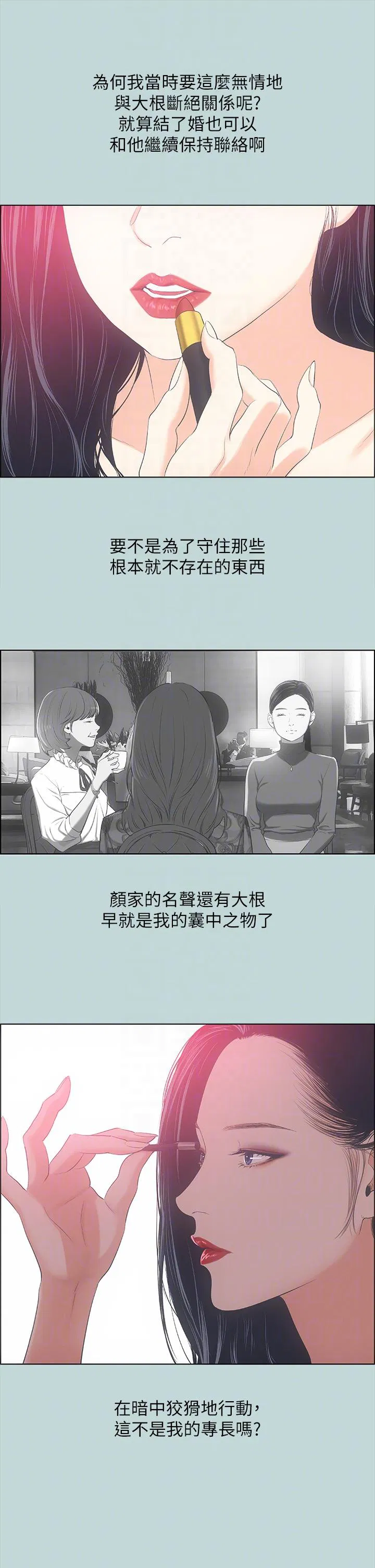 第51話