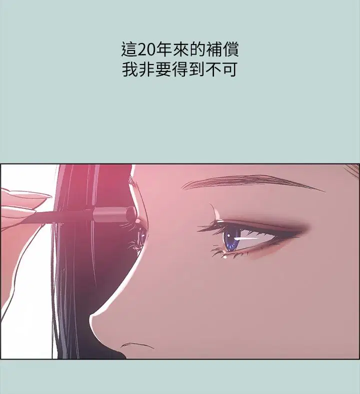 第51話