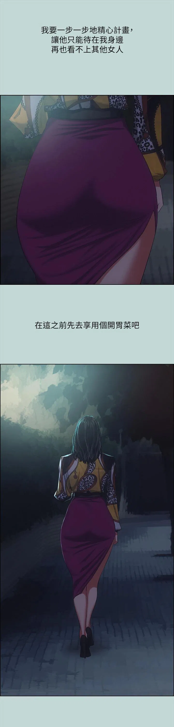 第51話