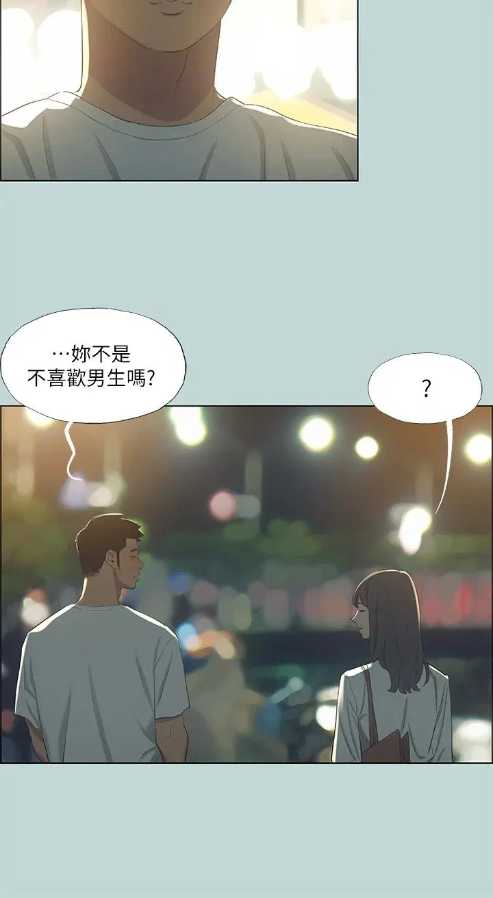 第51話
