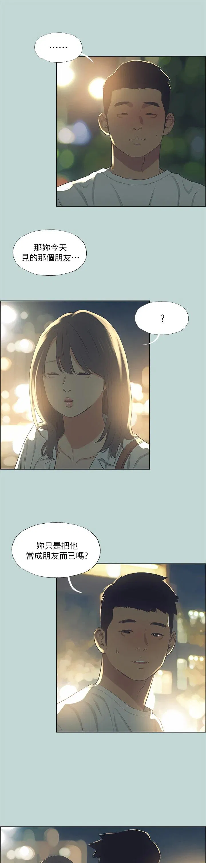 第51話