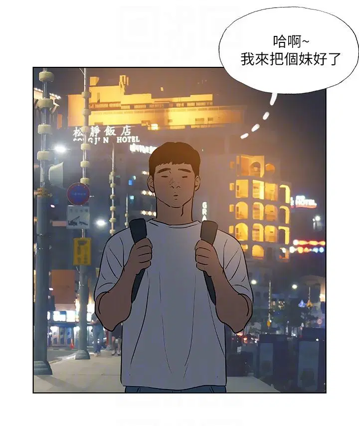 第52話
