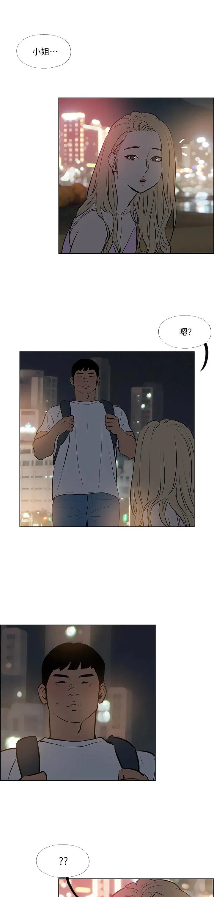 第52話