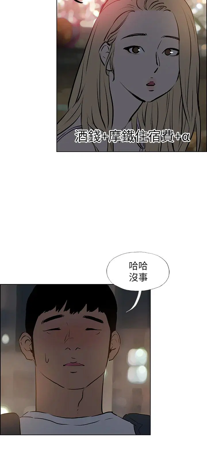 第52話