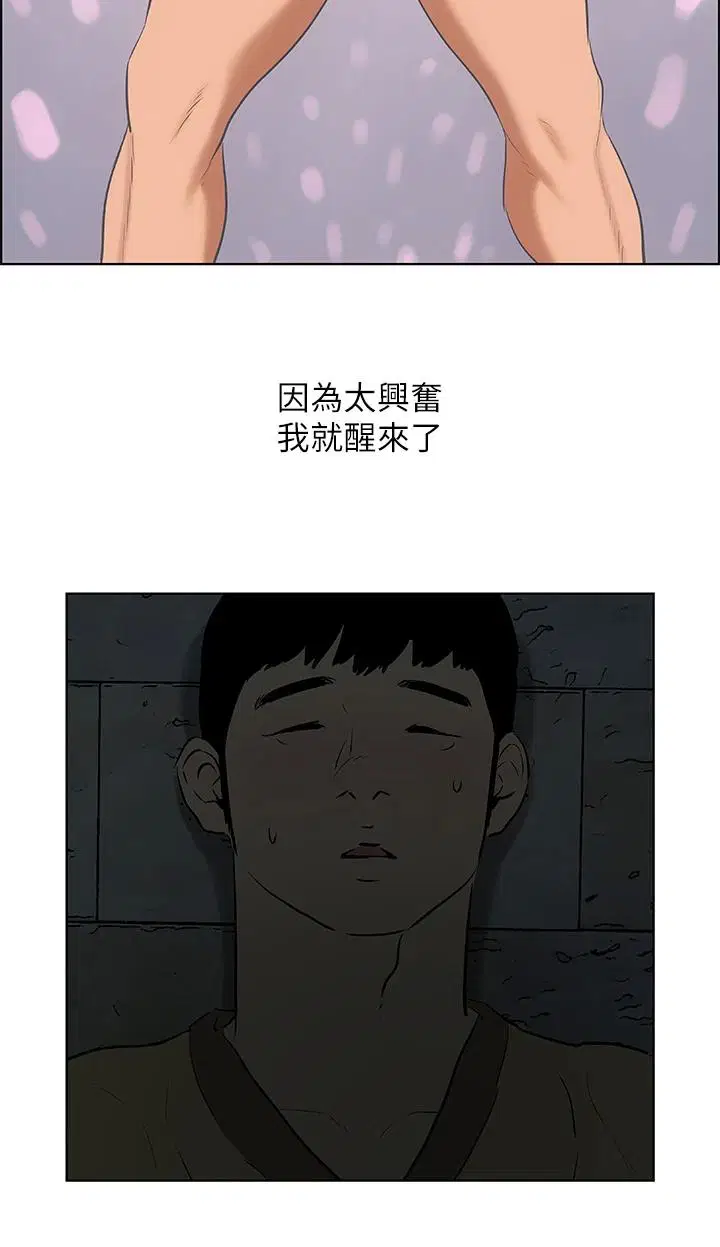 第52話
