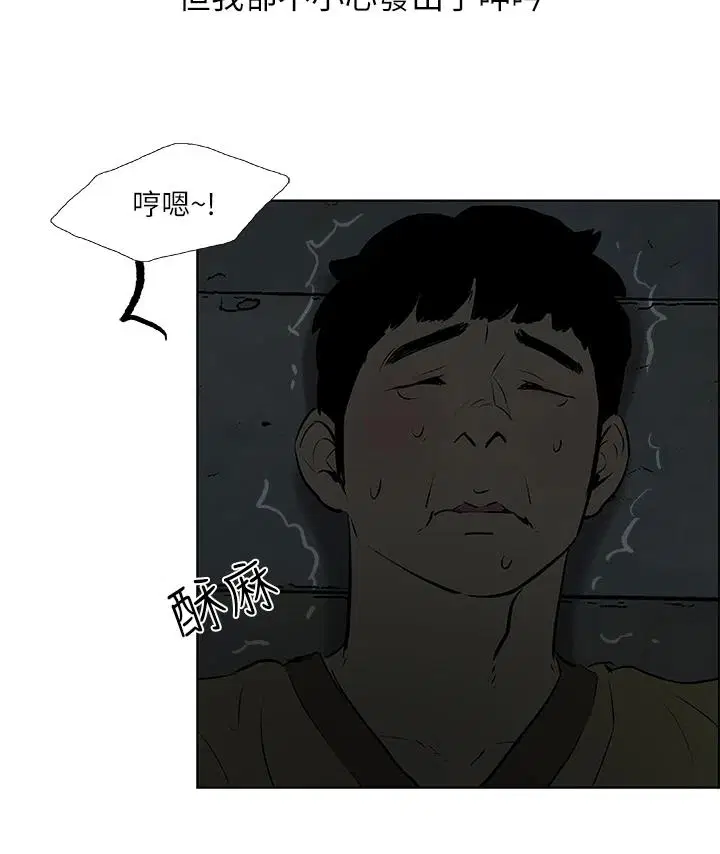 第52話