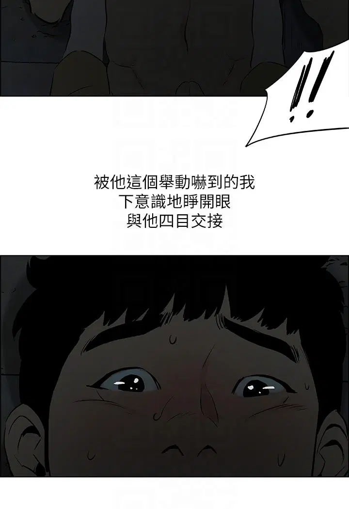 第52話