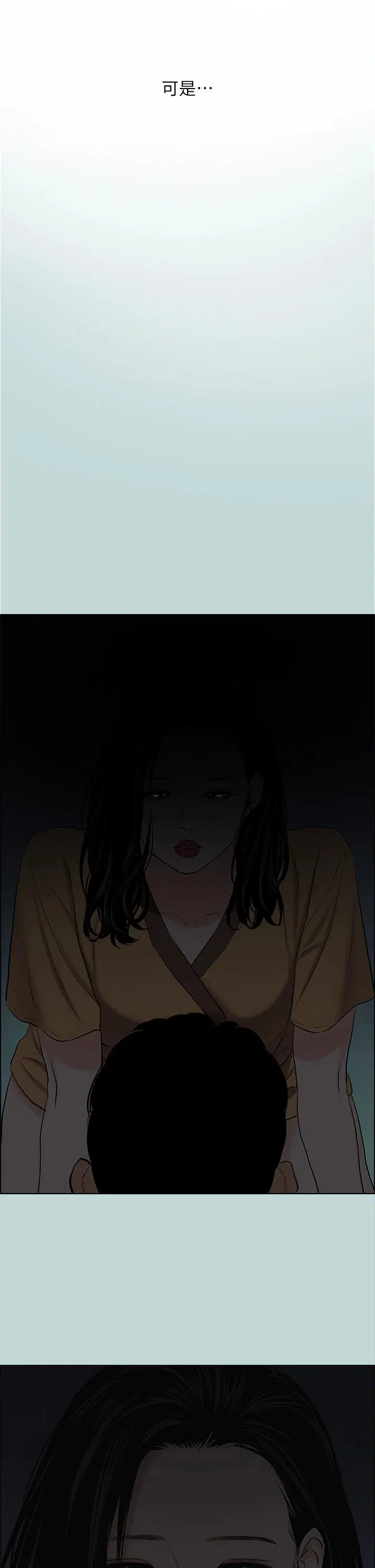 第52話