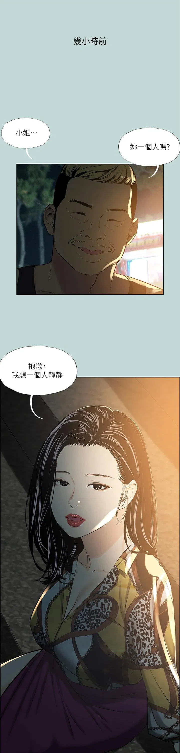 第52話