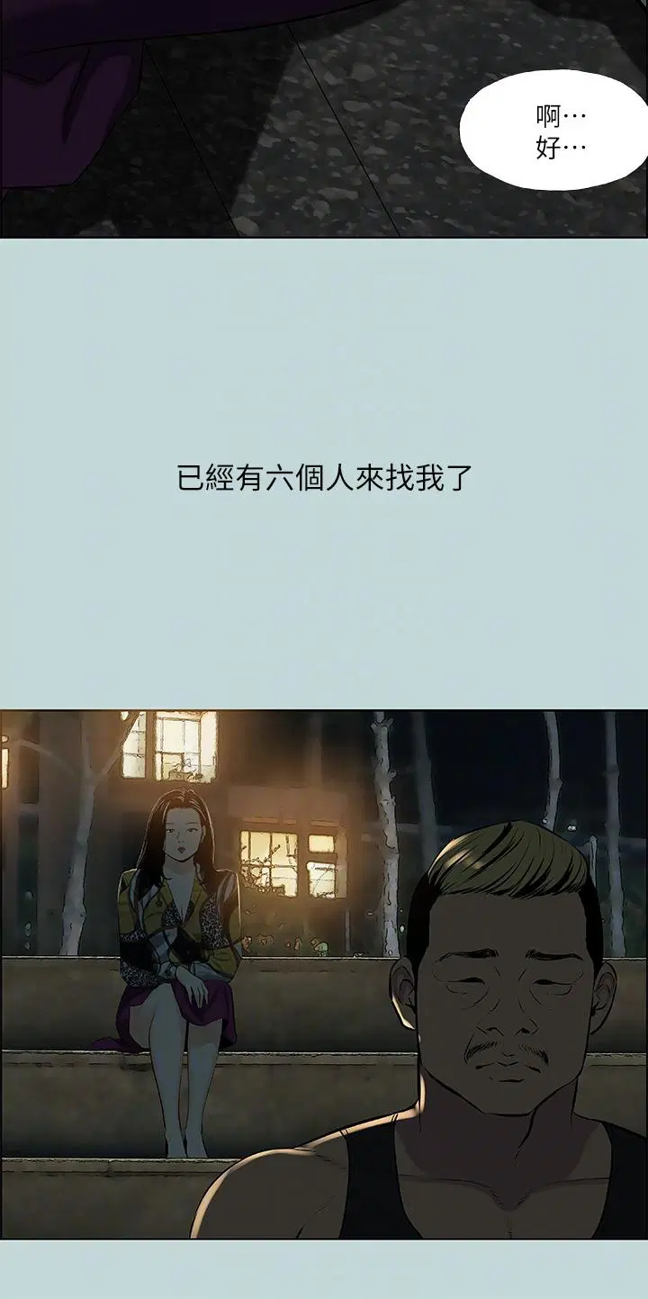 第52話