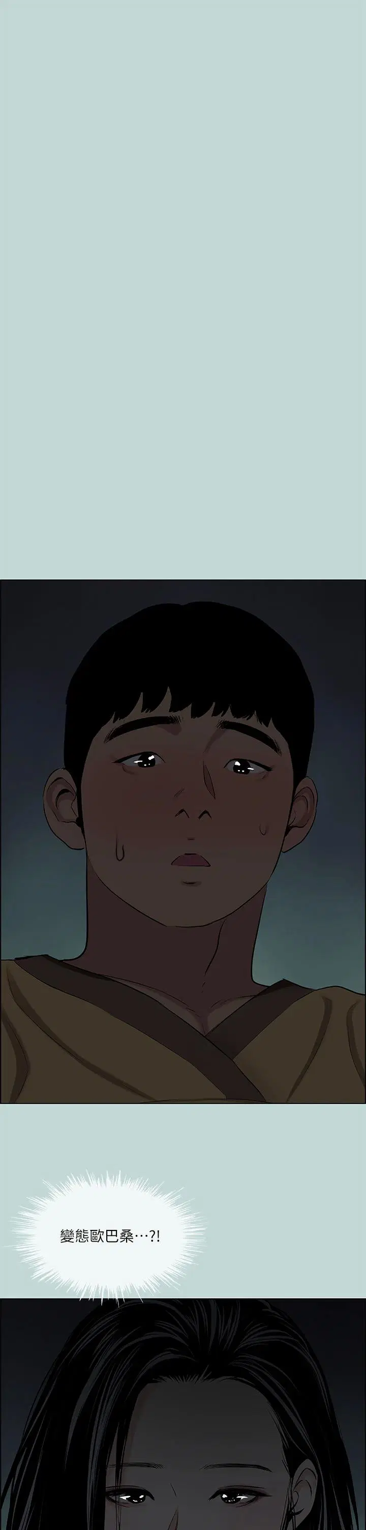 第52話