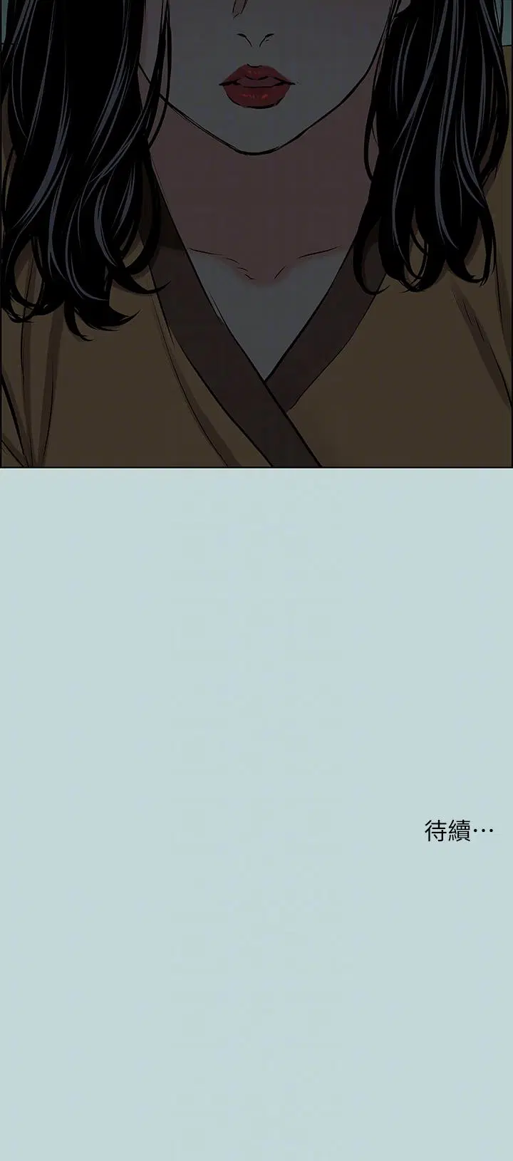 第52話