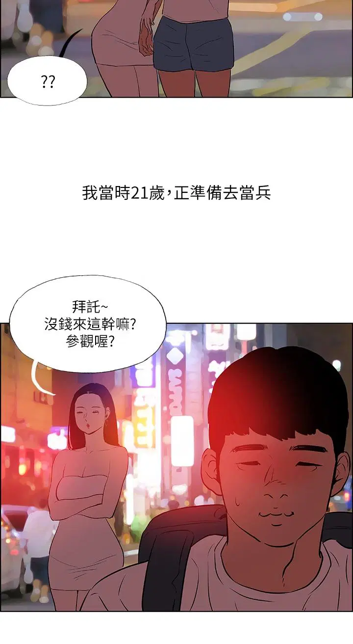 第52話