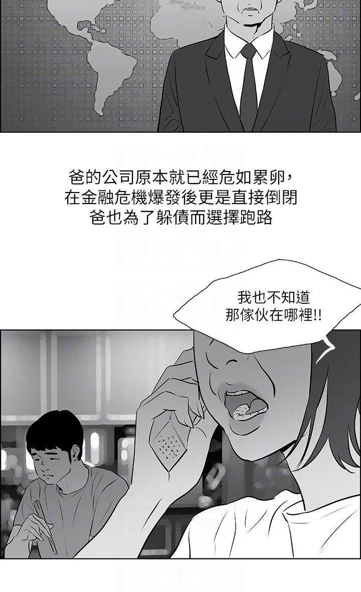 第52話