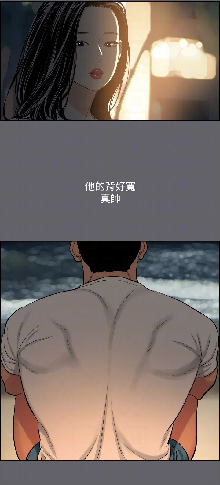 第53話