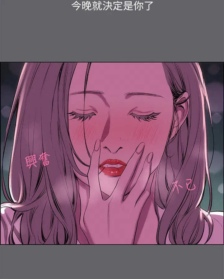 第53話