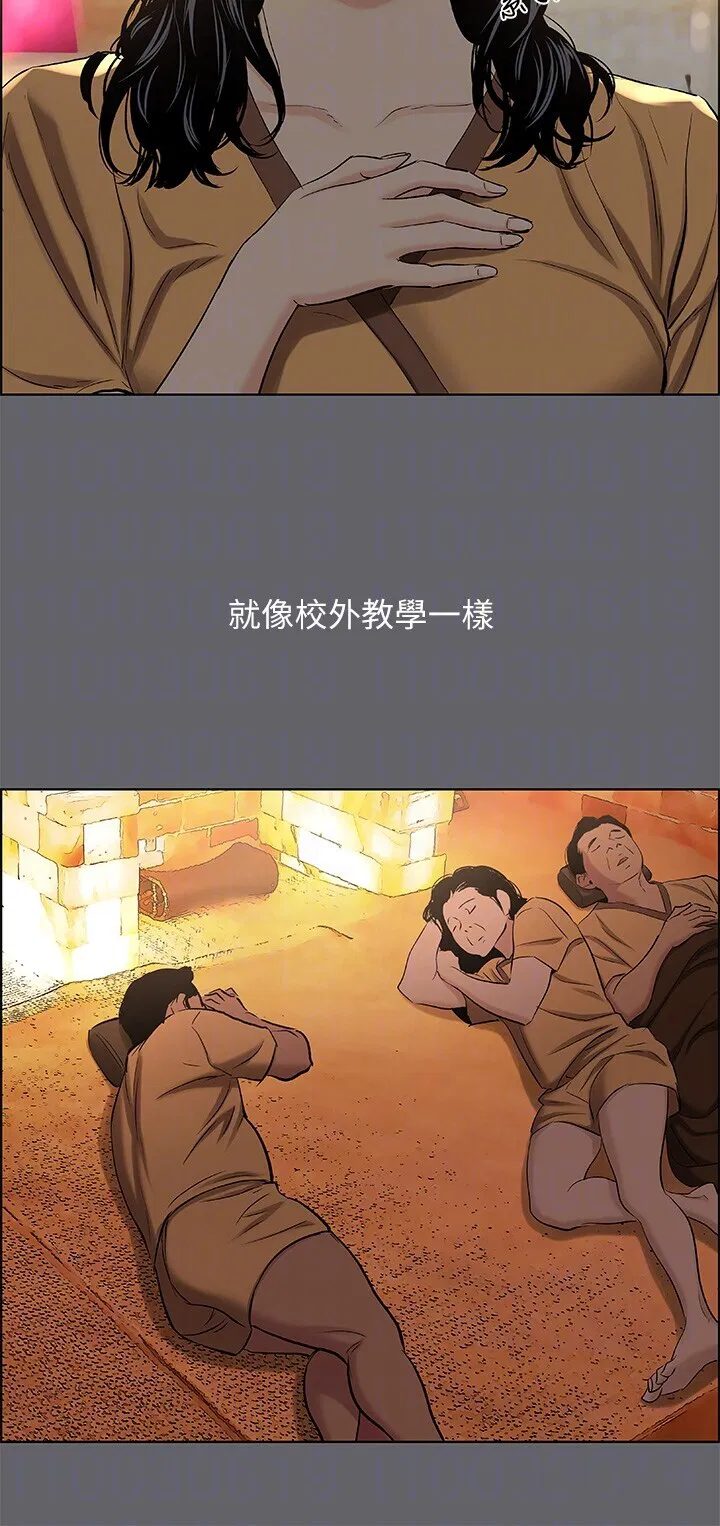 第53話