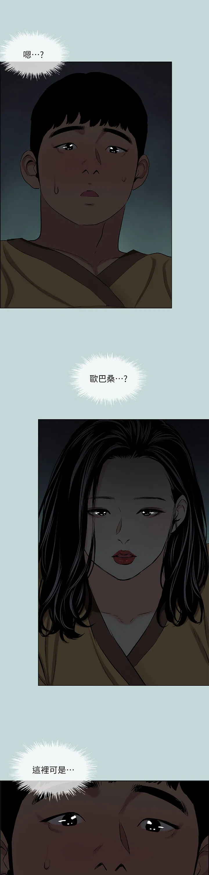 第53話