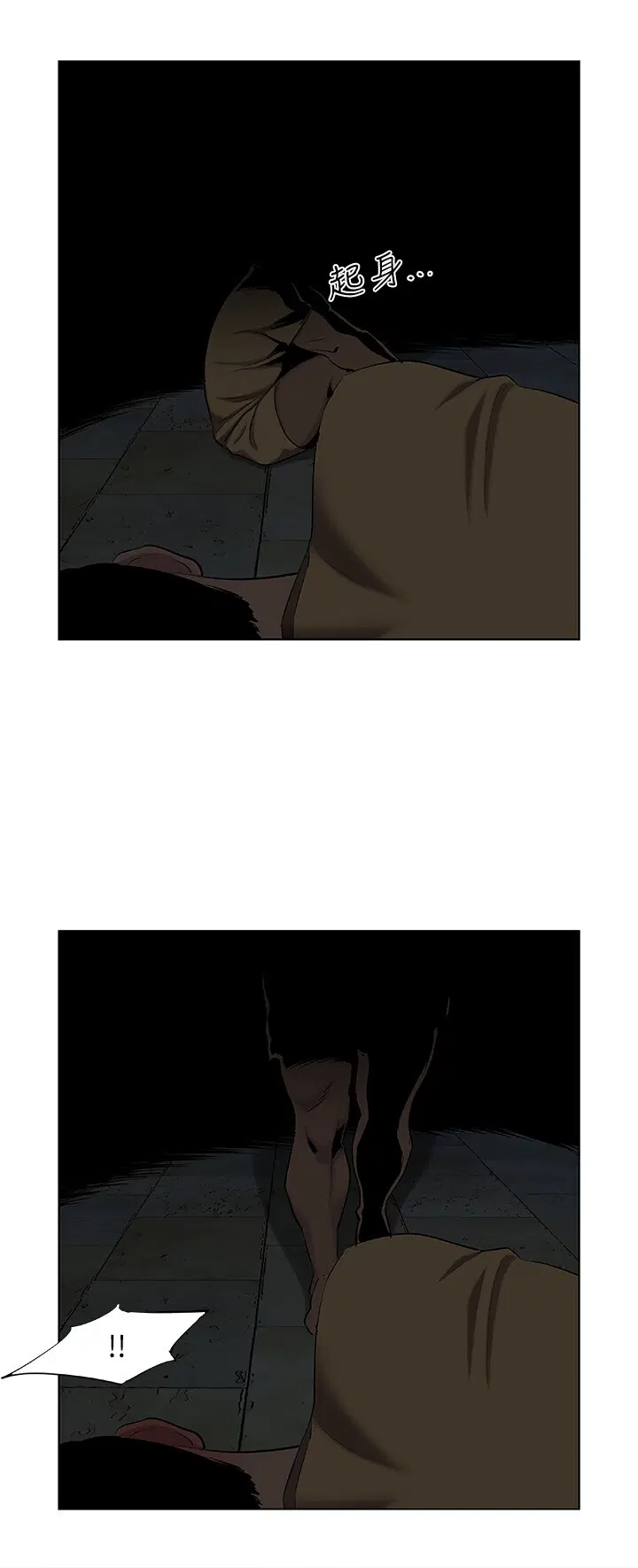 第53話