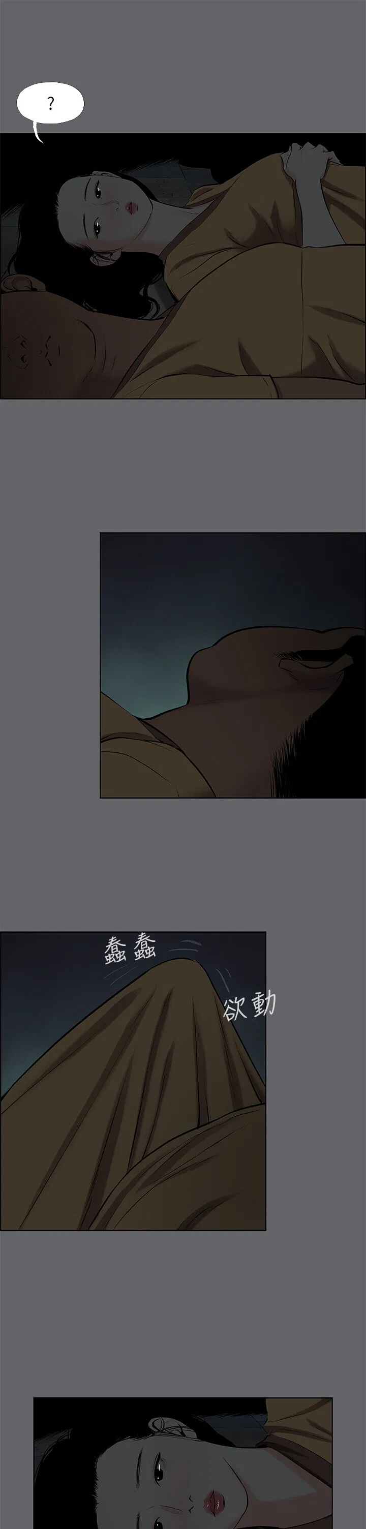 第53話