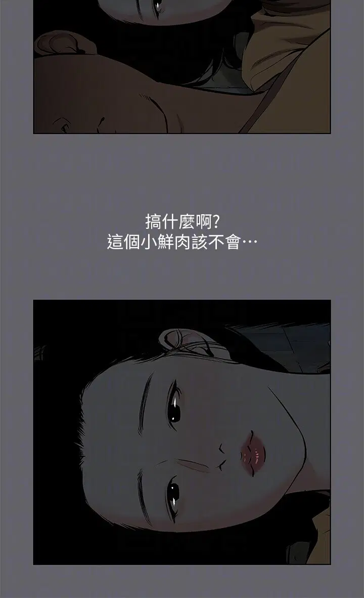 第53話