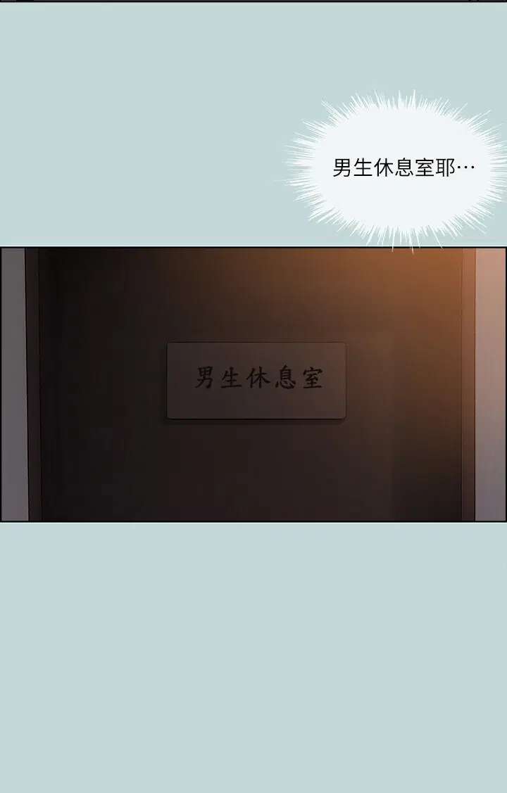第53話